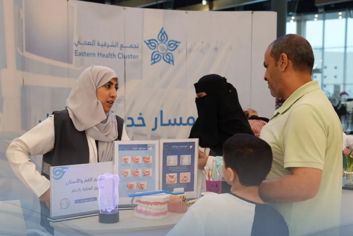 الدمام.. «فحصك اليوم أمانك غدًا» ترفع الوعي بسرطان الفم