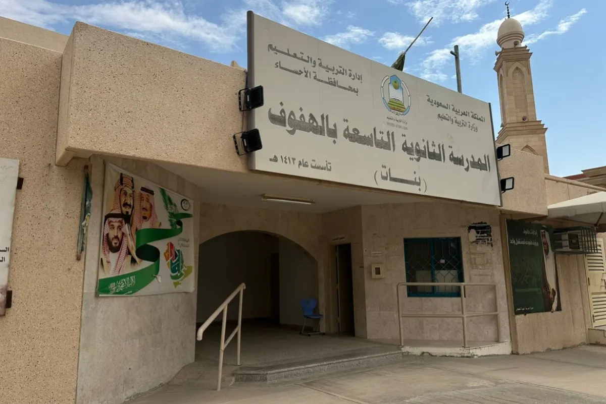 تعريف 150 طالبة بتخصصات «تقنية الأحساء»