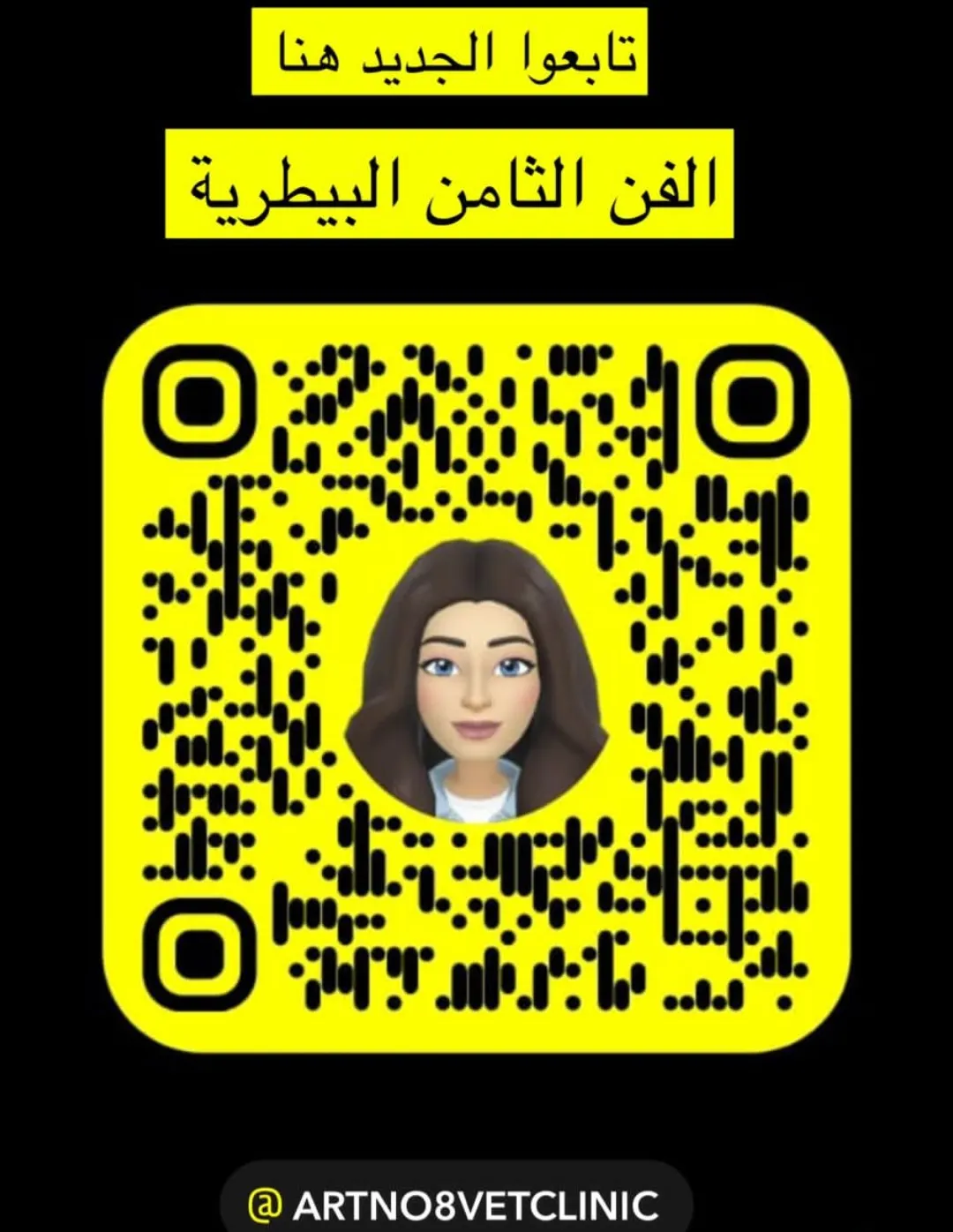 ”قطتكم“ في أيدي أمينة