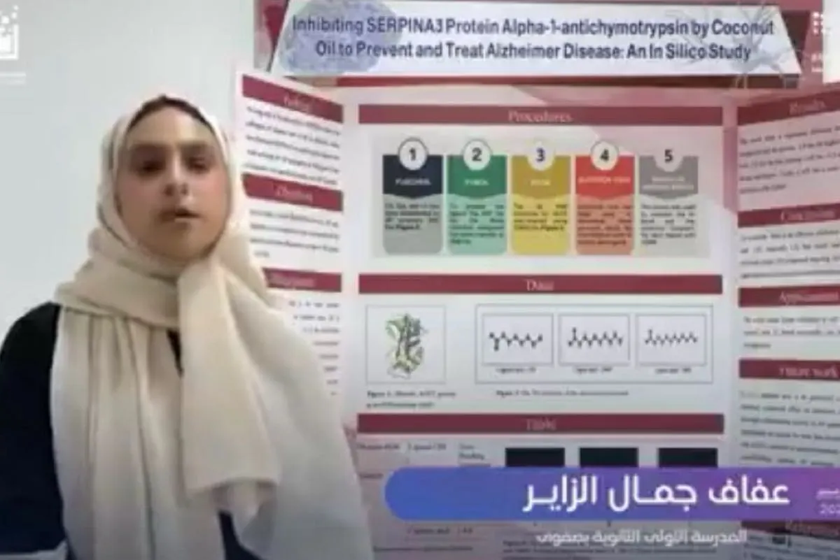 الطالبة الزاير تعالج الزهايمر بـ «زيت جوز الهند»