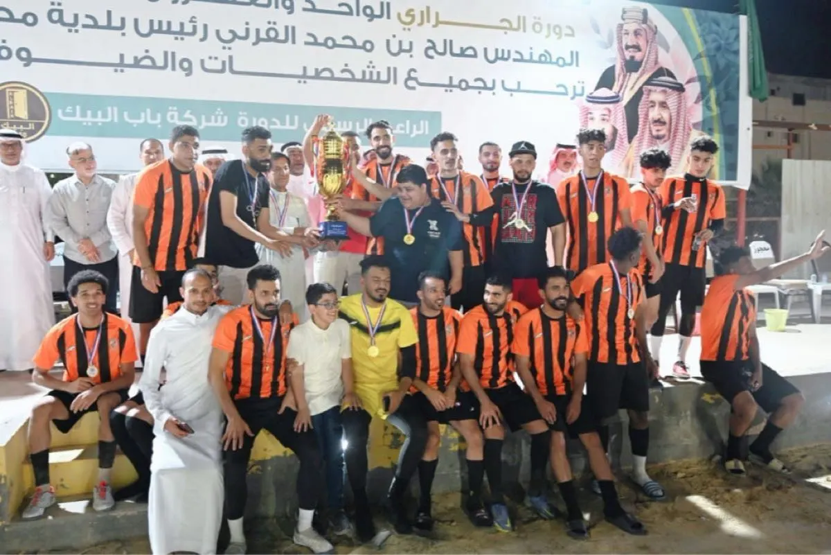 الأكاديمية تُحقق لقب بطل كأس سوبر الجراري بالقطيف