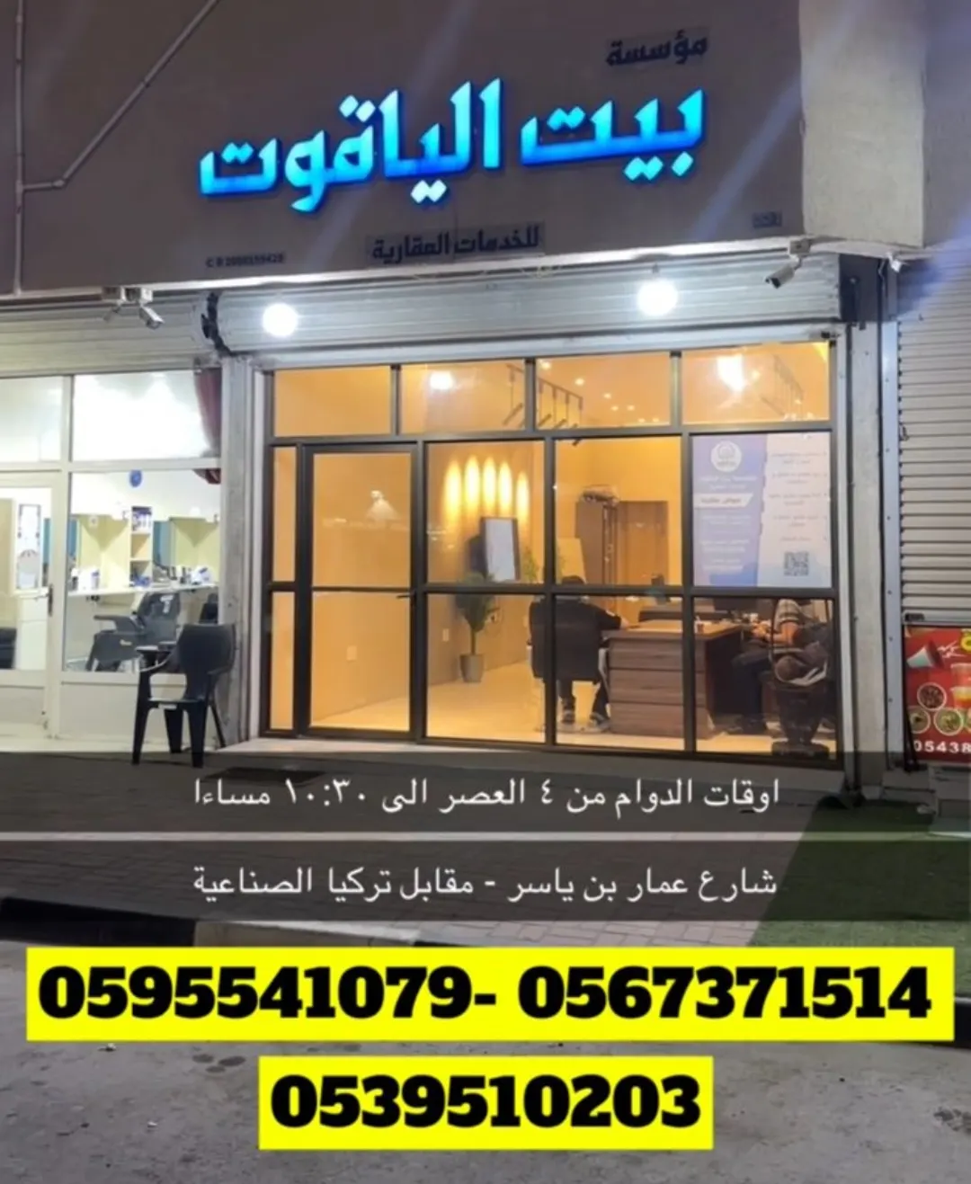 أراضي بـ 55 ألف ريال