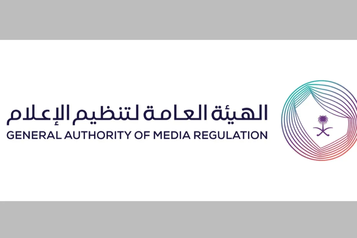 اليوم.. انتهاء مهلة التسجيل المهني للإعلاميين