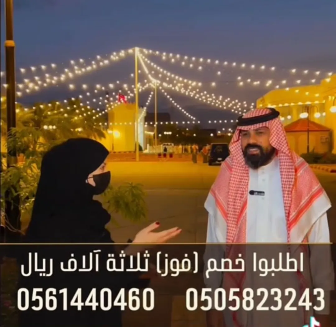 نداء عاجل للعروسات.. ”قصر أفراح“ مخفض لثلاثة ايام فقط