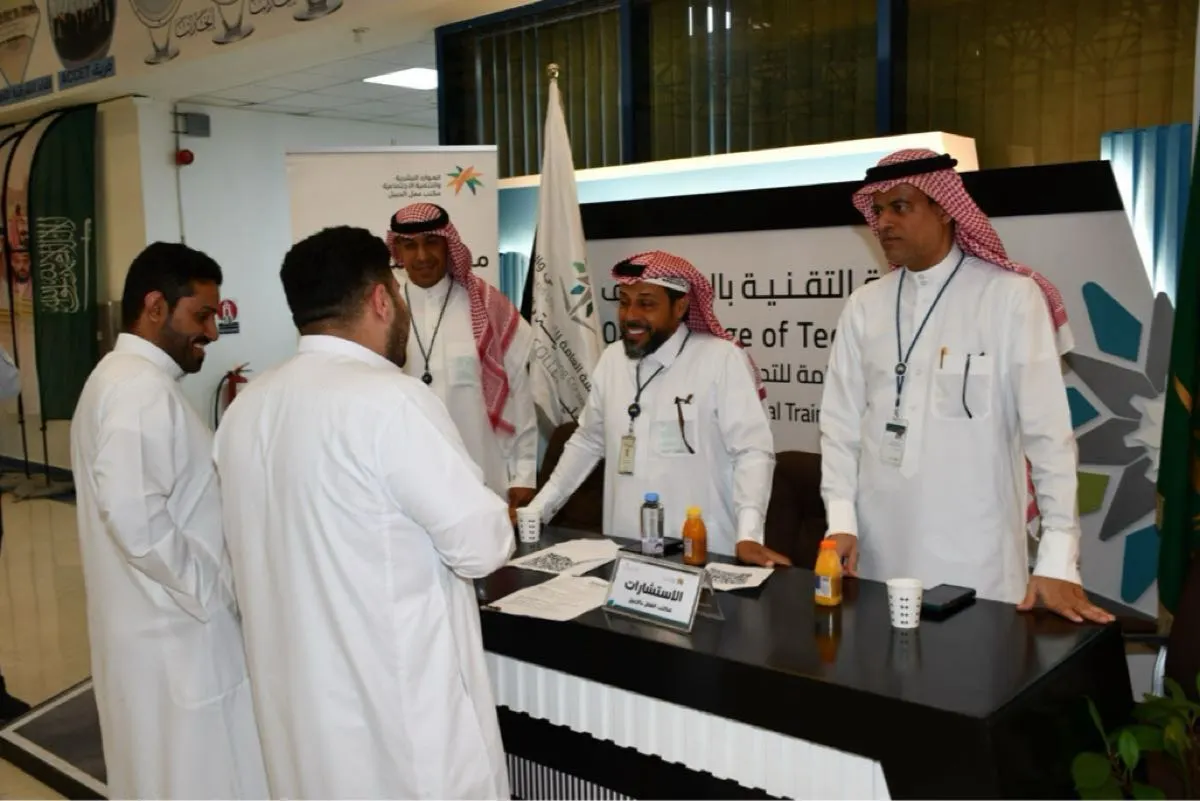 تقني القطيف ينظم برنامج ”استشارات“ لطالبي العمل