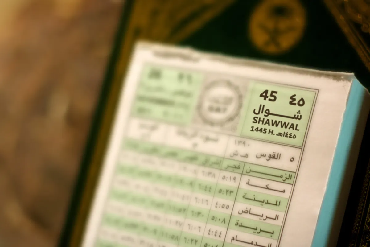 لماذا يبدو شهر شوال كأنه أطول شهور السنة؟