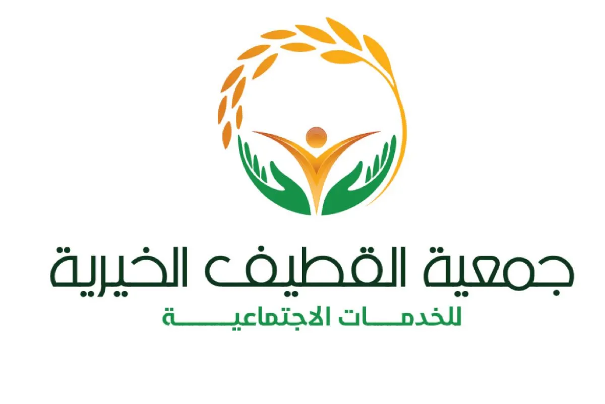 اليوم.. «خيرية القطيف» تناقش المقترحات وتطلعات المستقبل في حوار مفتوح