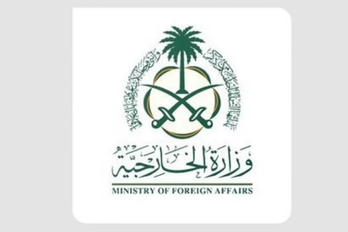 المملكة تتابع بقلق حادث طائرة الرئيس الإيراني وتؤكد وقوفها مع إيران