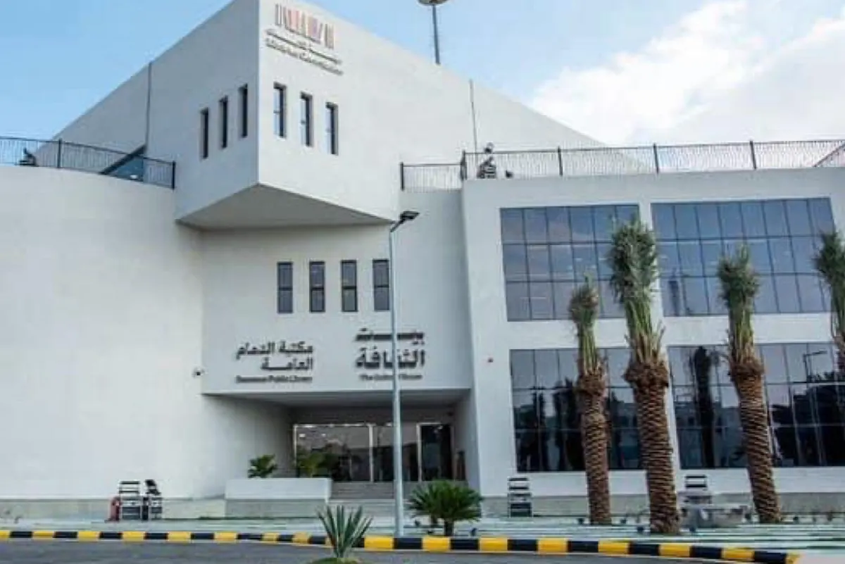 هيئة المكتبات تفتتح أول بيت ثقافة في الدمام