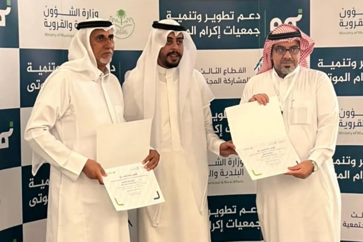 بمشاركة «الفردوس».. «نمو» يضع خطة عمل لتطوير جمعيات إكرام الموتى