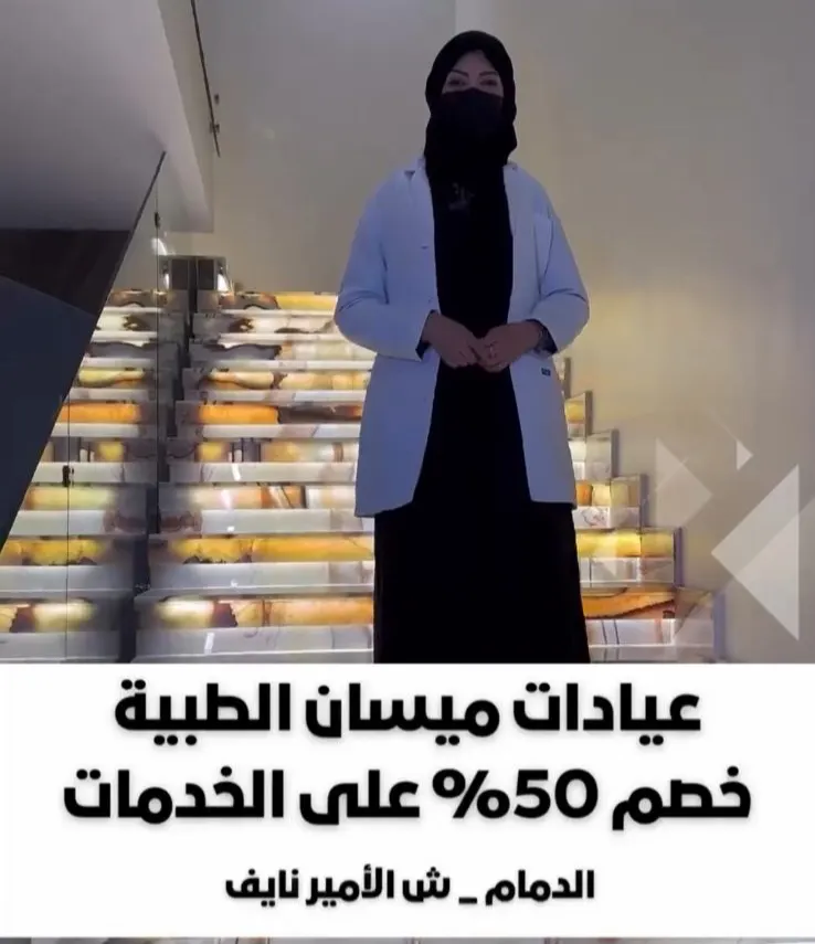 الآن في الدمام: ”نحت الجسم“