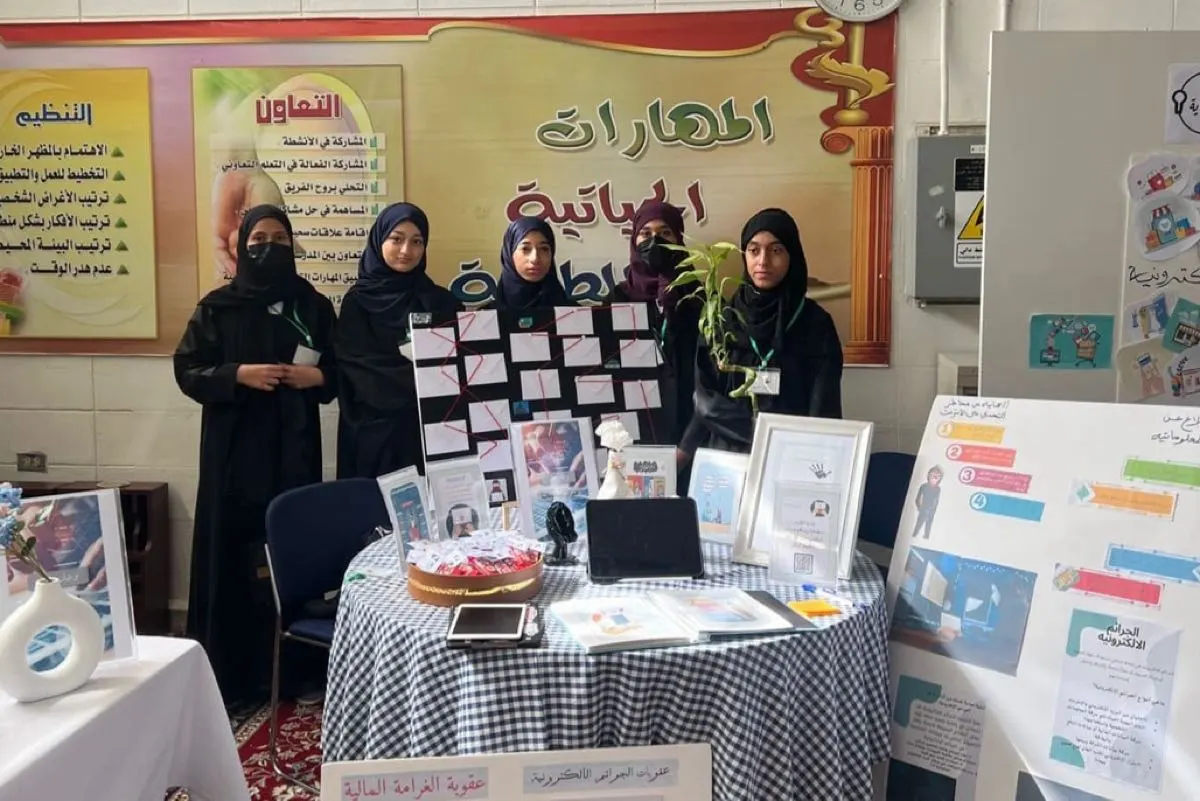 «وعيك حماية».. 11 ركنًا لتوعية طالبات «متوسطة الهفوف» بالمهارات الرقمية