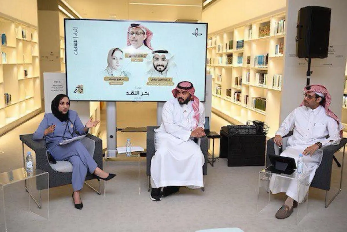 ”موج يوسف“ تغوص في أعماق النصوص الشعرية بـ ”إثراء“