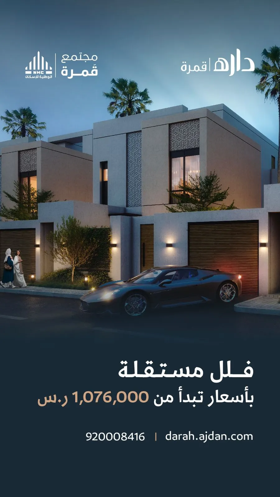فرصة أقل هامش ربح 2,59%