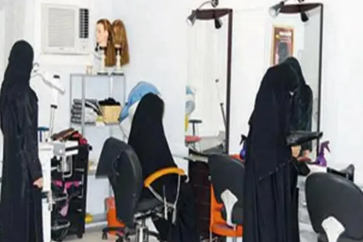 القطيف.. اتاحة تصاريح تقديم خدمات التزيين النسائي المنزلية عبر ”بلدي“