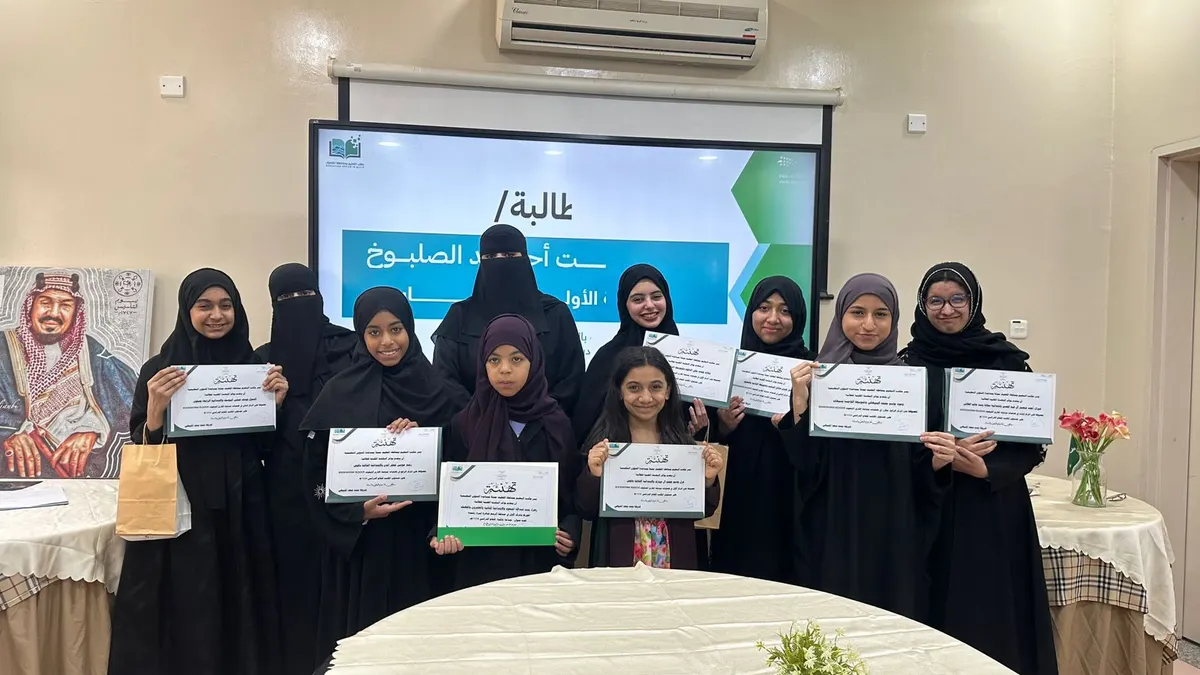 القطيف تفتخر بطالباتها.. حفل تكريم للفائزات في الأولمبياد الوطني والإبداع العلمي