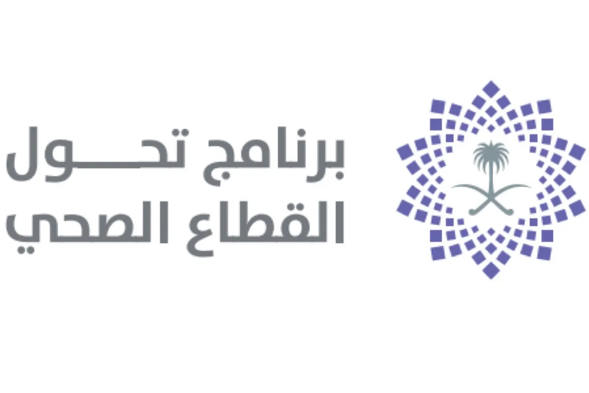 رئيس ”التحول الصحي“: رواتب موظفي الصحة كما هي.. وفرص تحسين وتطوير