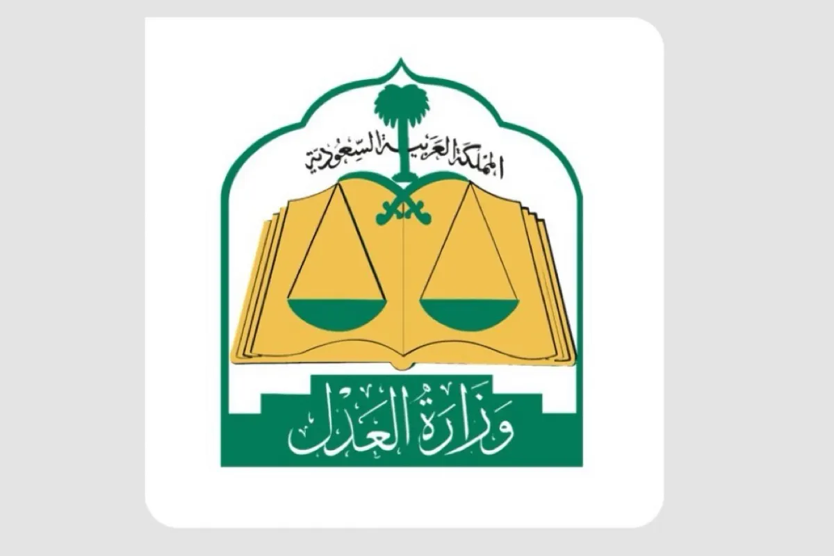 المحكمة العليا: غداً الجمعة هو غرة شهر ذي الحجة والوقوف بعرفة يوم السبت 15 يونيو