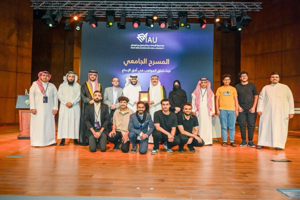 بأحدث التقنيات.. تدشين مسرح جامعة الإمام عبدالرحمن الجديد