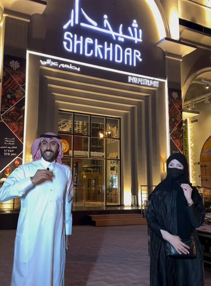 خصم 15% لدى ”مطعم شيخدار العراقي“