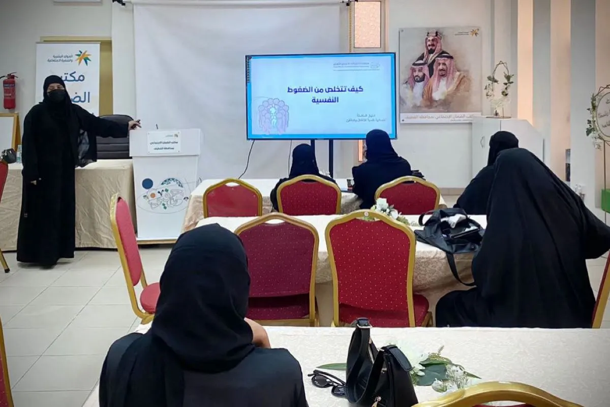 الخطوات السبع.. 20 متدربًا على مواجهة ضغوط العمل بـ «ضمان القطيف»