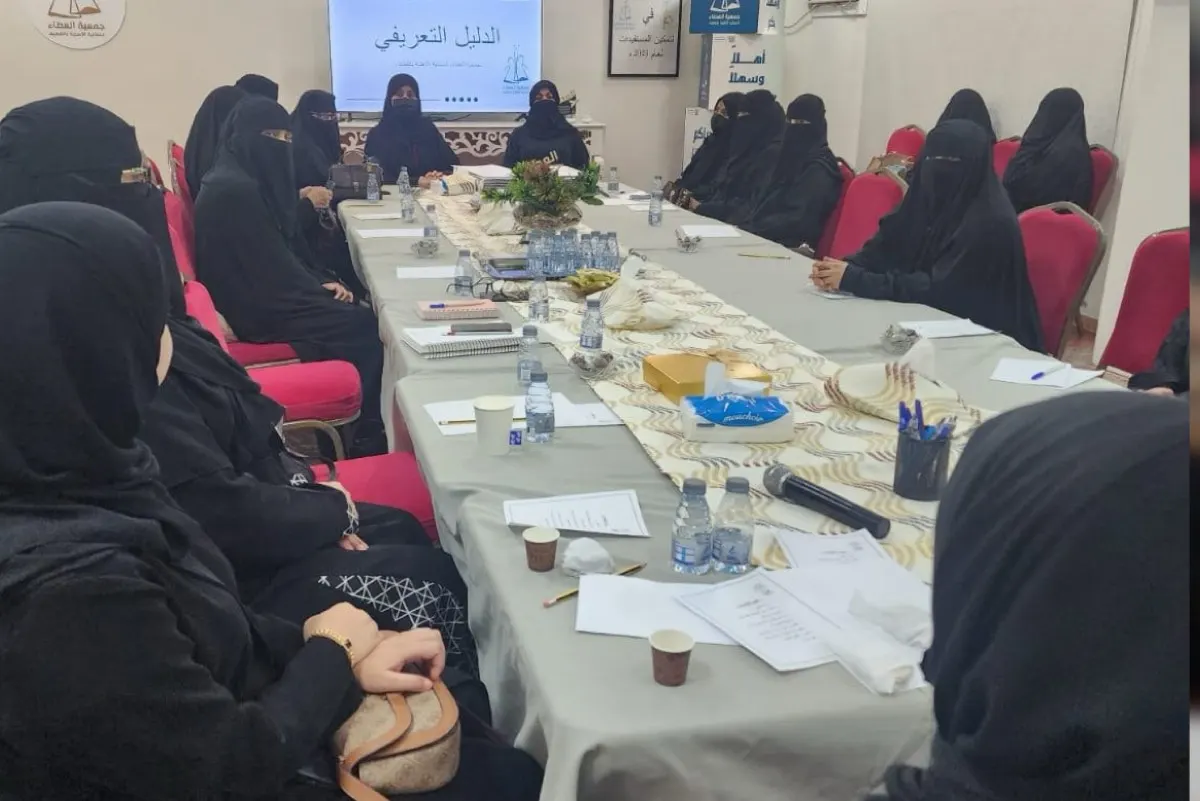 إعلان مفاجئ من ”نسائية العطاء“ يثير التساؤلات.. ما القصة؟