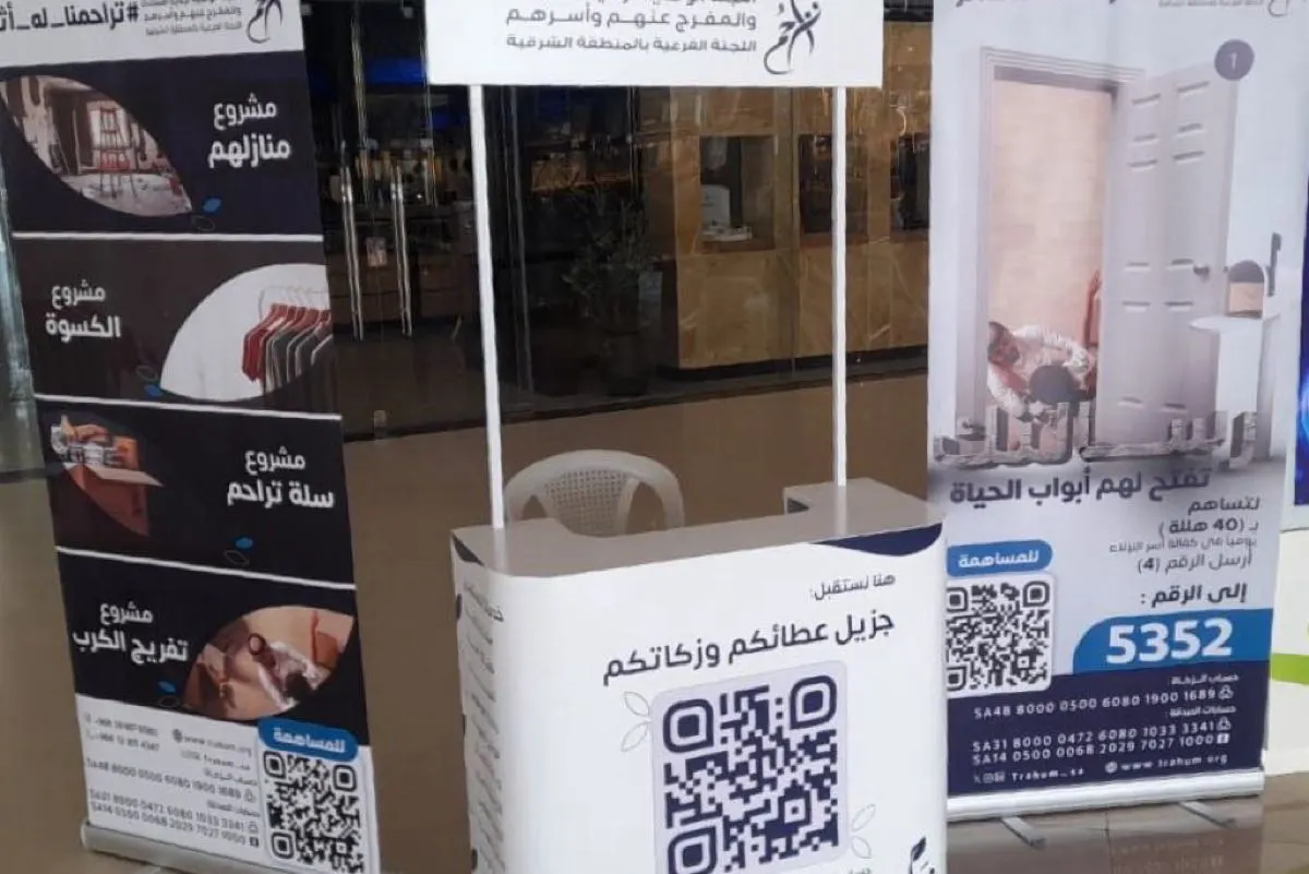 الشرقية.. «تراحمنا مضاعف» تغطي الاحتياجات المتزايدة للأسر المتعففة