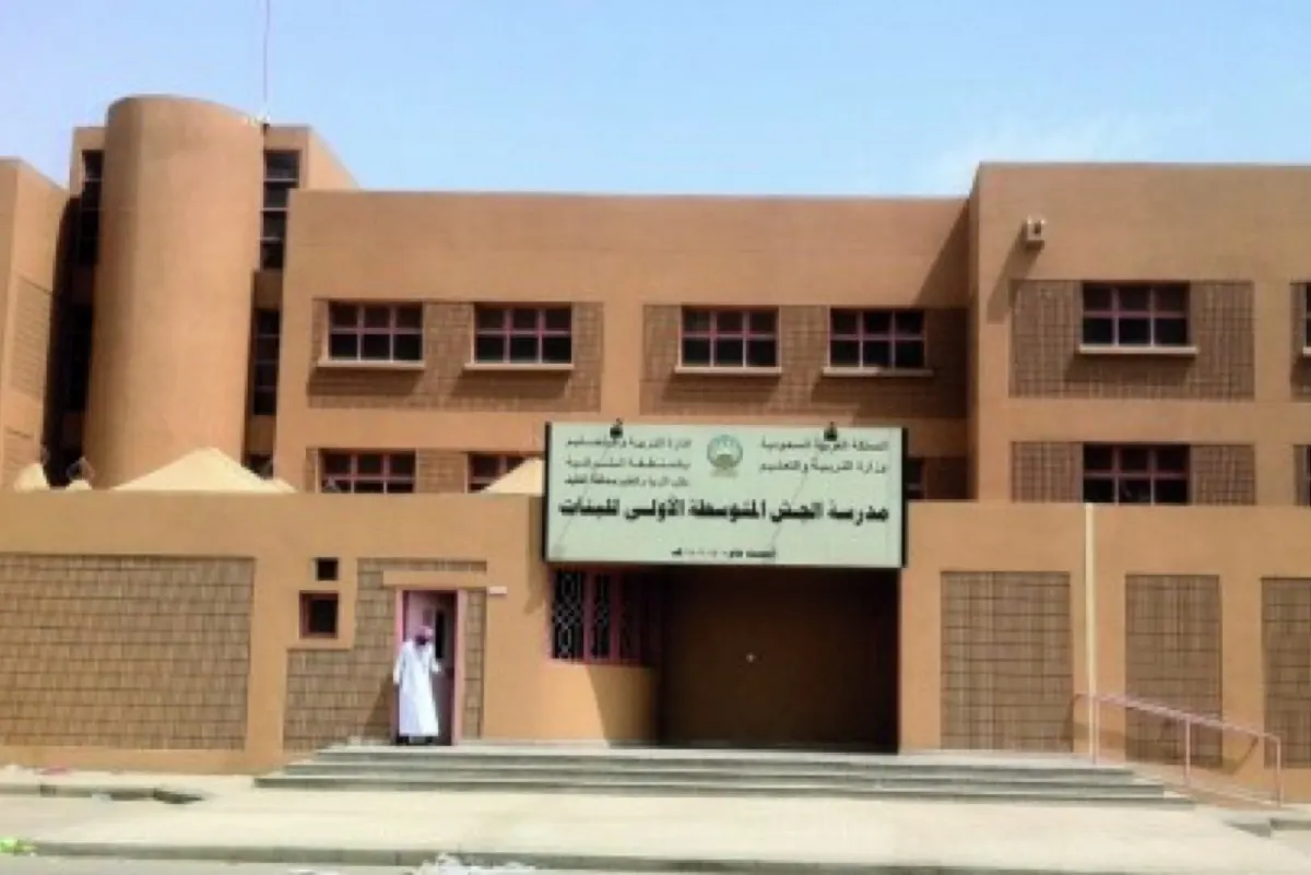 ”الجش“ تحصد المركز الأول في جائزة ”العيادة المدرسية“ بالشرقية