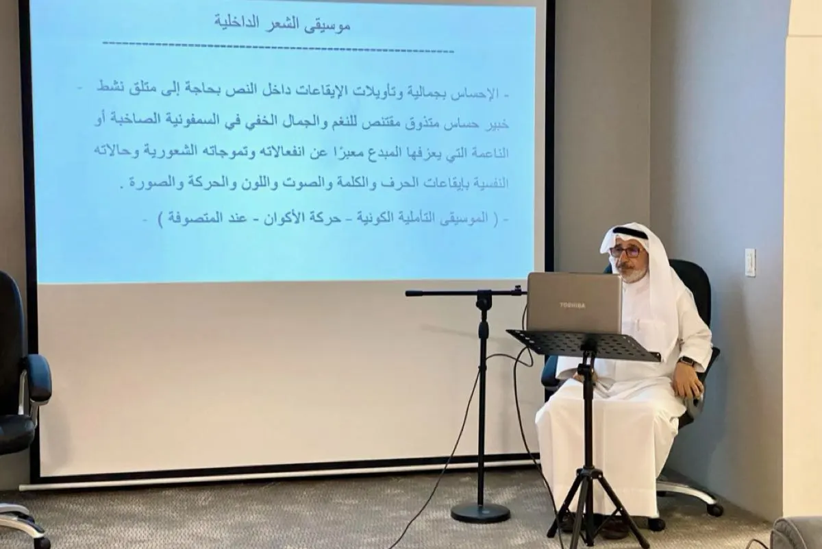 ”الموسيقى الداخلية في الشعر“ تنعش أمسية ابن المقرب الأدبية