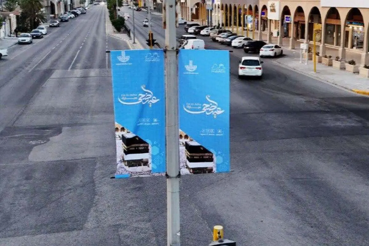 باللوحات والمجسمات.. شوارع القطيف تزدان لاستقبال عيد الأضحى