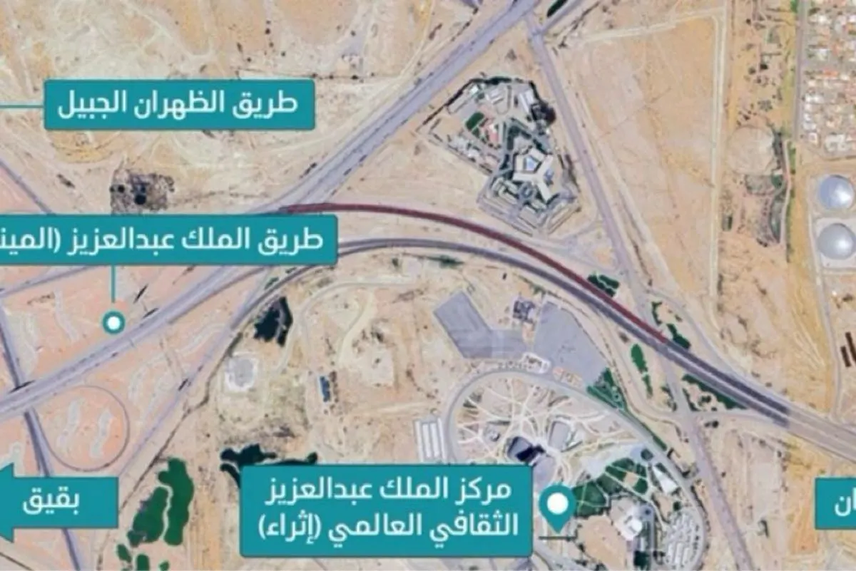 السبت.. بدء ثاني مراحل تطوير مجمع كباري الظهران