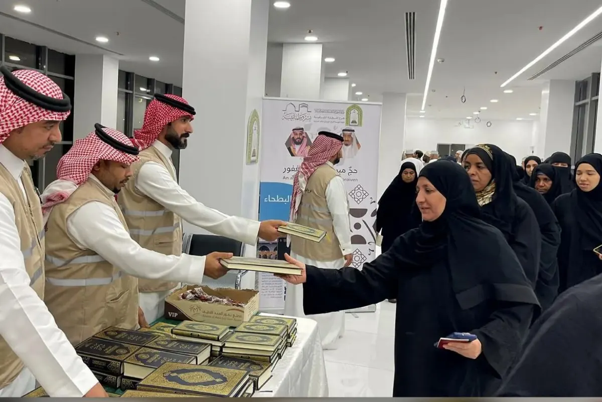 الشرقية.. توزيع 1000 مصحف على الحجاج المغادرين من البطحاء