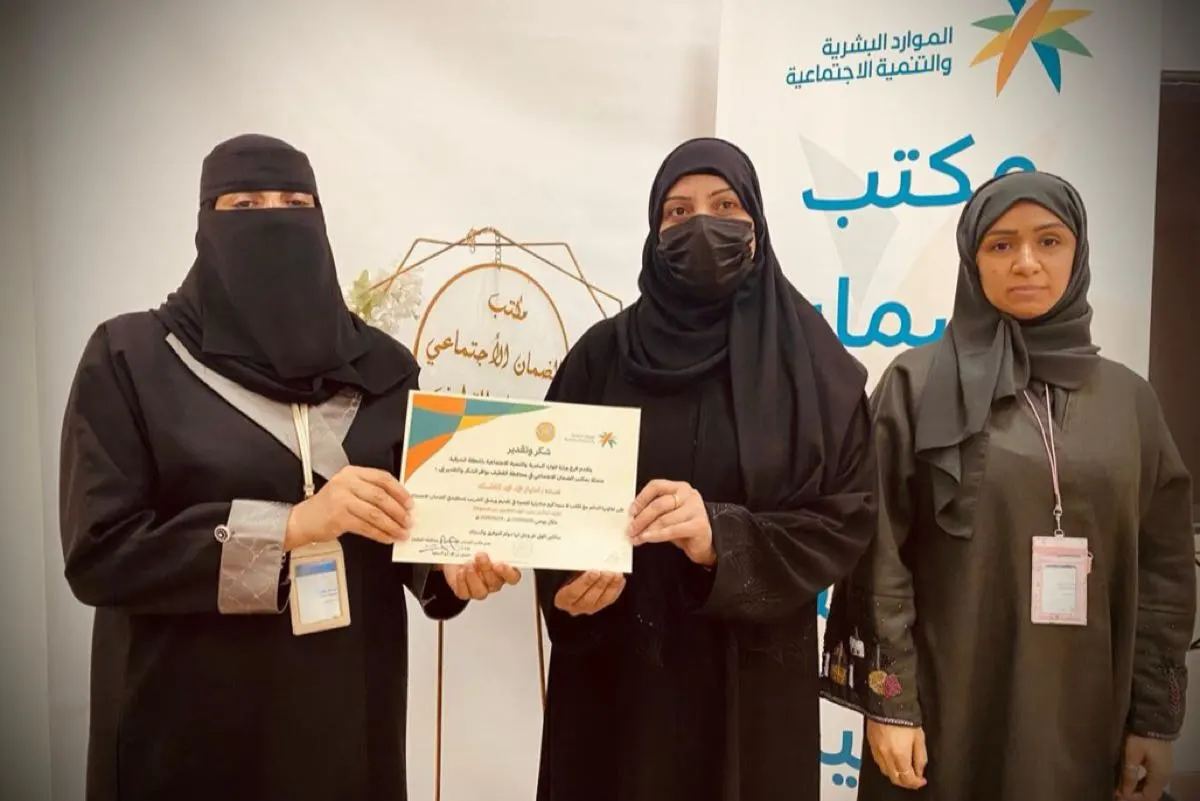 «كيف أبدأ من جديد؟».. 20 متدربة على التعامل مع ضغوط الحياة بـ «ضمان القطيف»