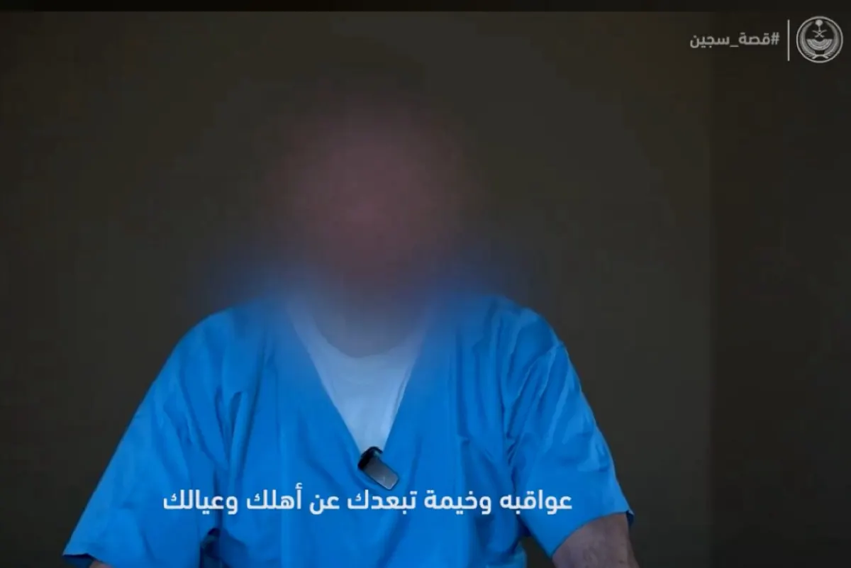 ”لو رجع بي الزمن“.. ندم شاب بعد أن دمرته المخدرات