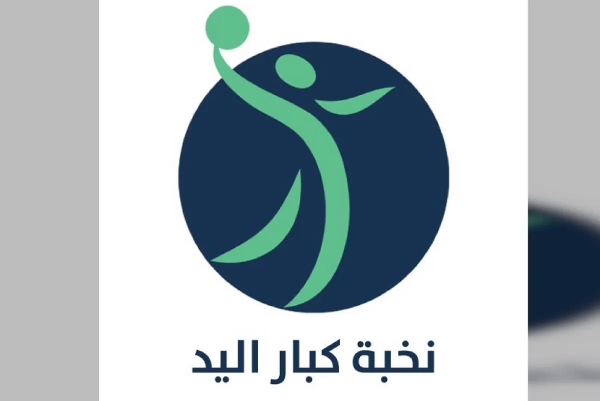 «نخبة اليد» بـ «3» محترفين