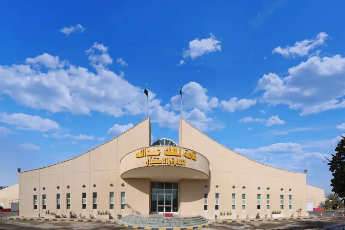 القطيف.. ”خيرية مضر“ تطرح قاعة الملك عبدالله الوطنية للاستثمار