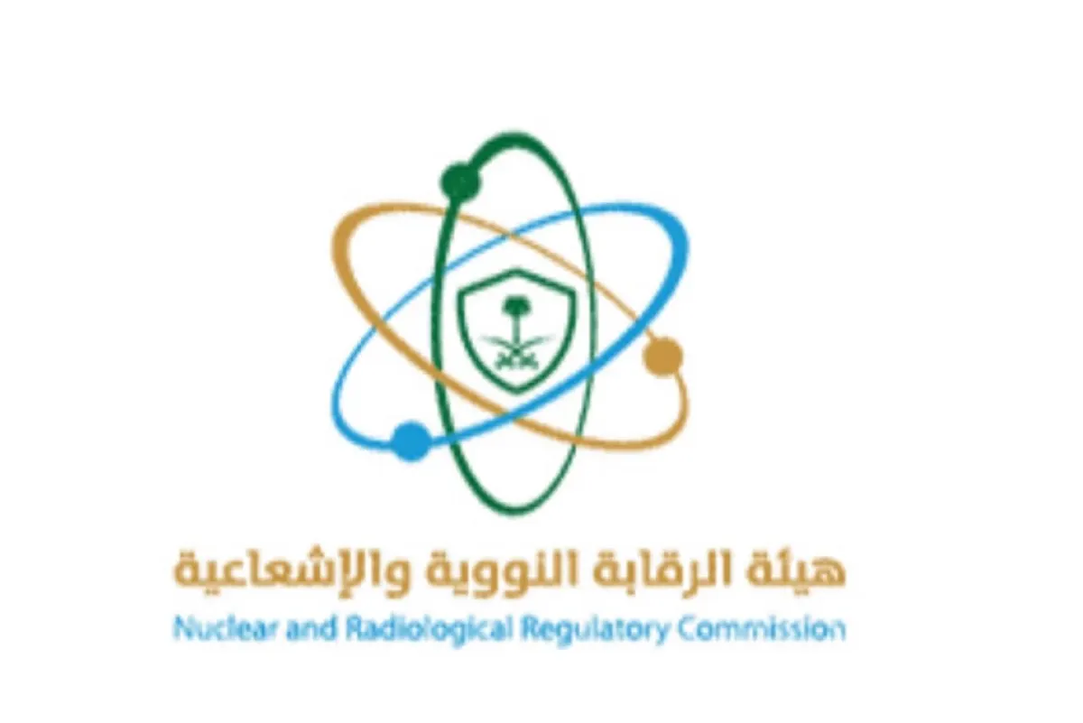 «الرقابة النووية» تلزم بتخزين المولدات الإشعاعية في مناطق آمنة