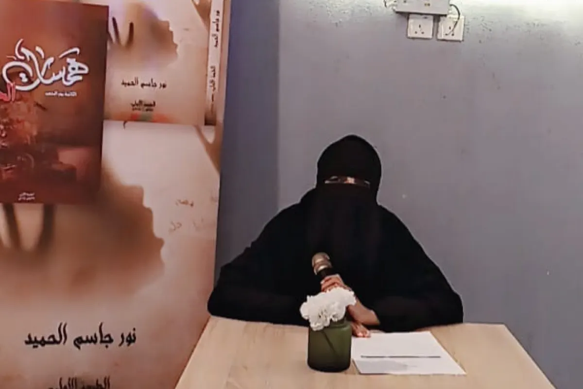 «صرخة قلم» ختامية في نادي الكتاب النورسي بالأحساء