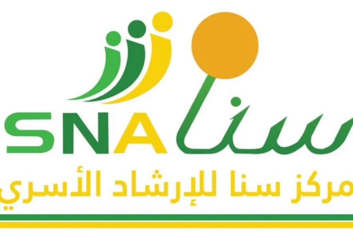 سنابس.. ركن إرشادي لـ «سنا» في «ضمان القطيف»