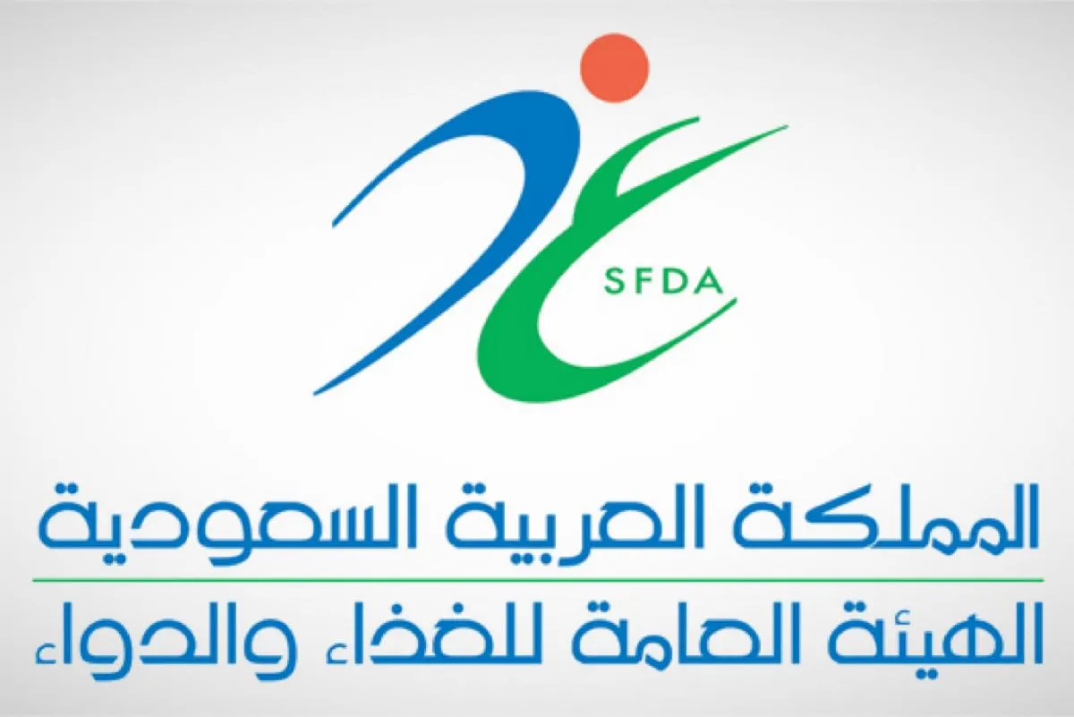 ”الغذاء والدواء“: نعمل على تعزيز التعاون مع شركات المكملات الغذائية