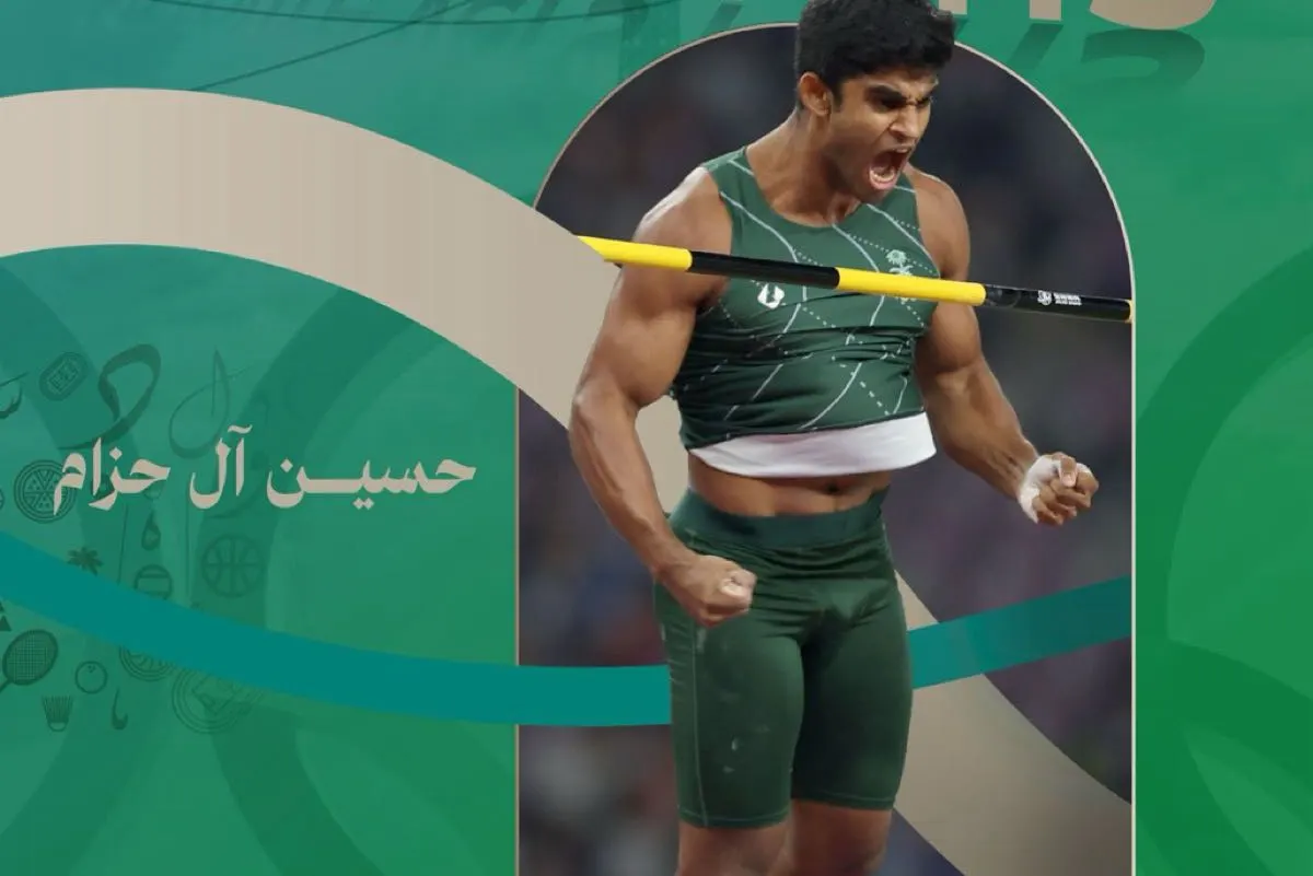 لاعب المنتخب السعودي الواثب حسين آل حزام يطير إلى أولمبياد باريس 2024