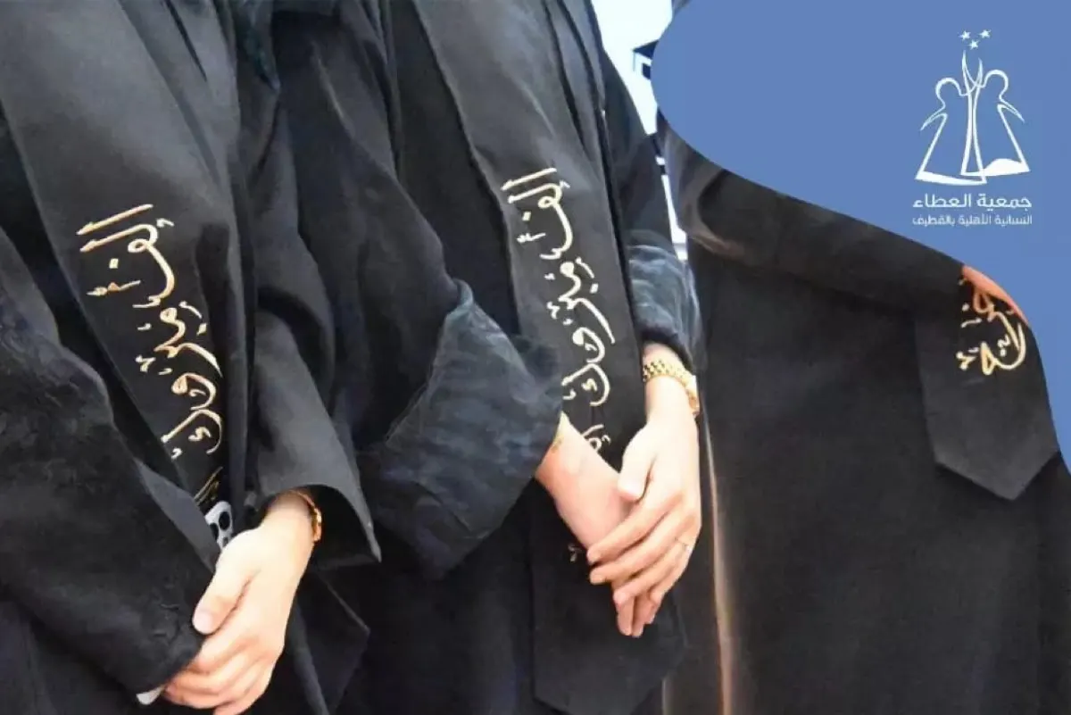 «العطاء النسائية» تكرّم 12 خريجة من مستفيدات «خطى»