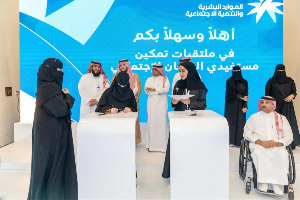 1800 فرصة عمل لمستفيدي الضمان الاجتماعي بالشرقية
