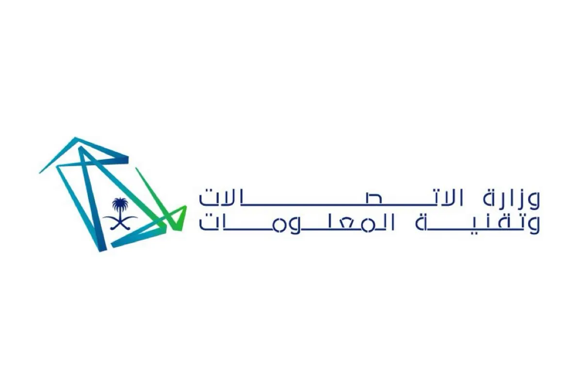تأهيل السعوديين في الذكاء الاصطناعي بـ 10 مناطق