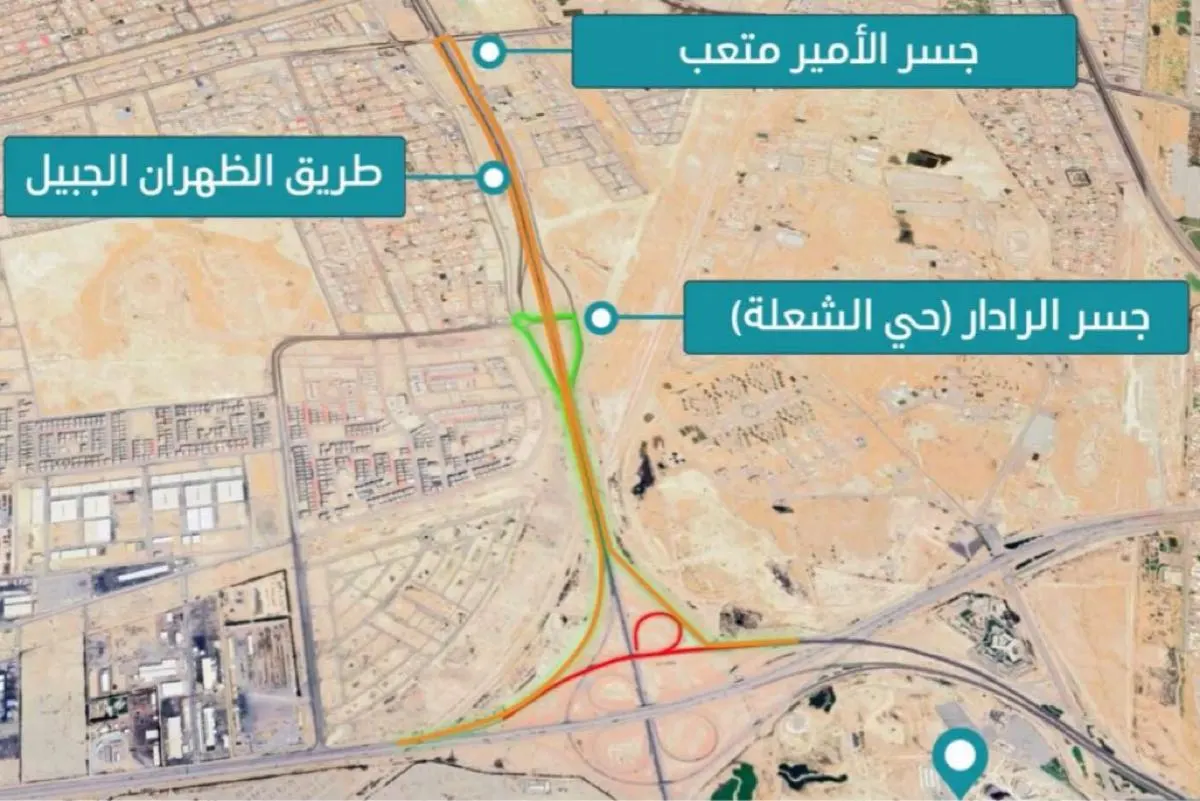 غدًا.. بدء رابع مراحل صيانة مجمع كباري الظهران