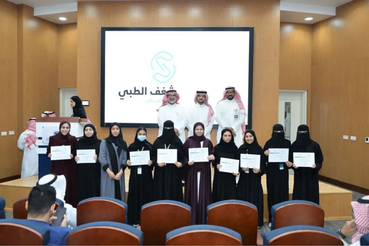 90 طالب وطالبة في اختتام برنامج «شغف الطبي» بالدمام