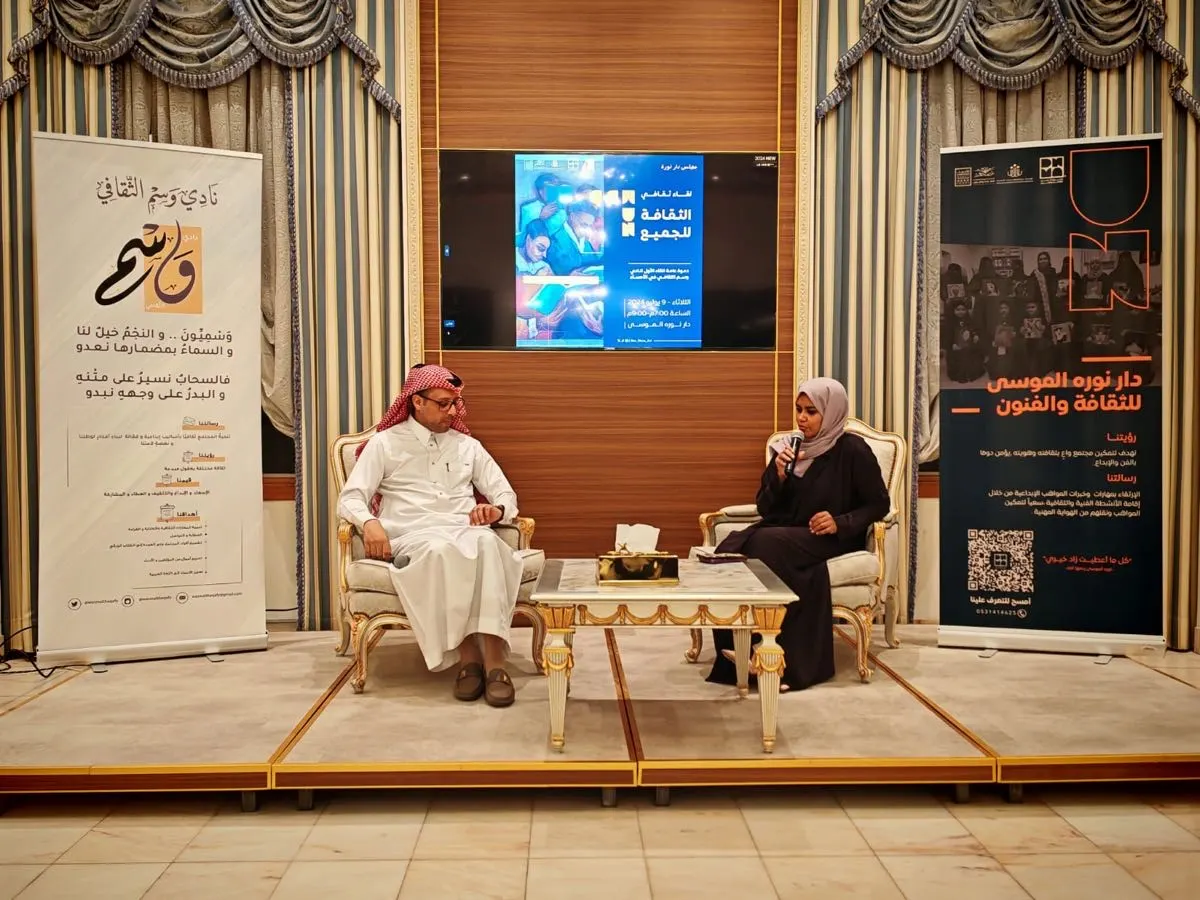 بعد تدشين الفرع.. «وسم الثقافي» يبدأ فعالياته في الأحساء