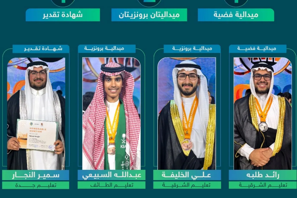 طلبه والخليفة يحققان فضية وبرونزية في أولمبياد الأحياء الدولي