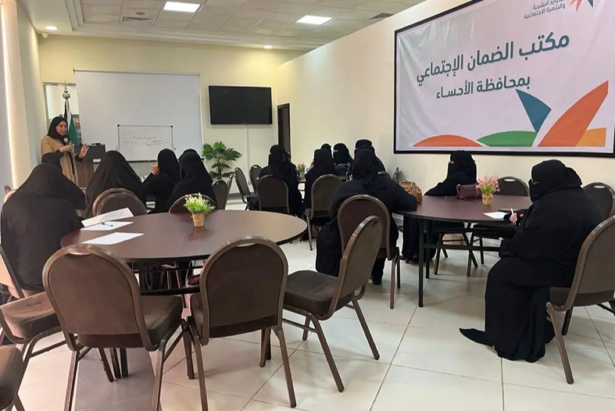 4 محاور لتدريب مستفيدي «ضمان الأحساء» على التسويق للذات