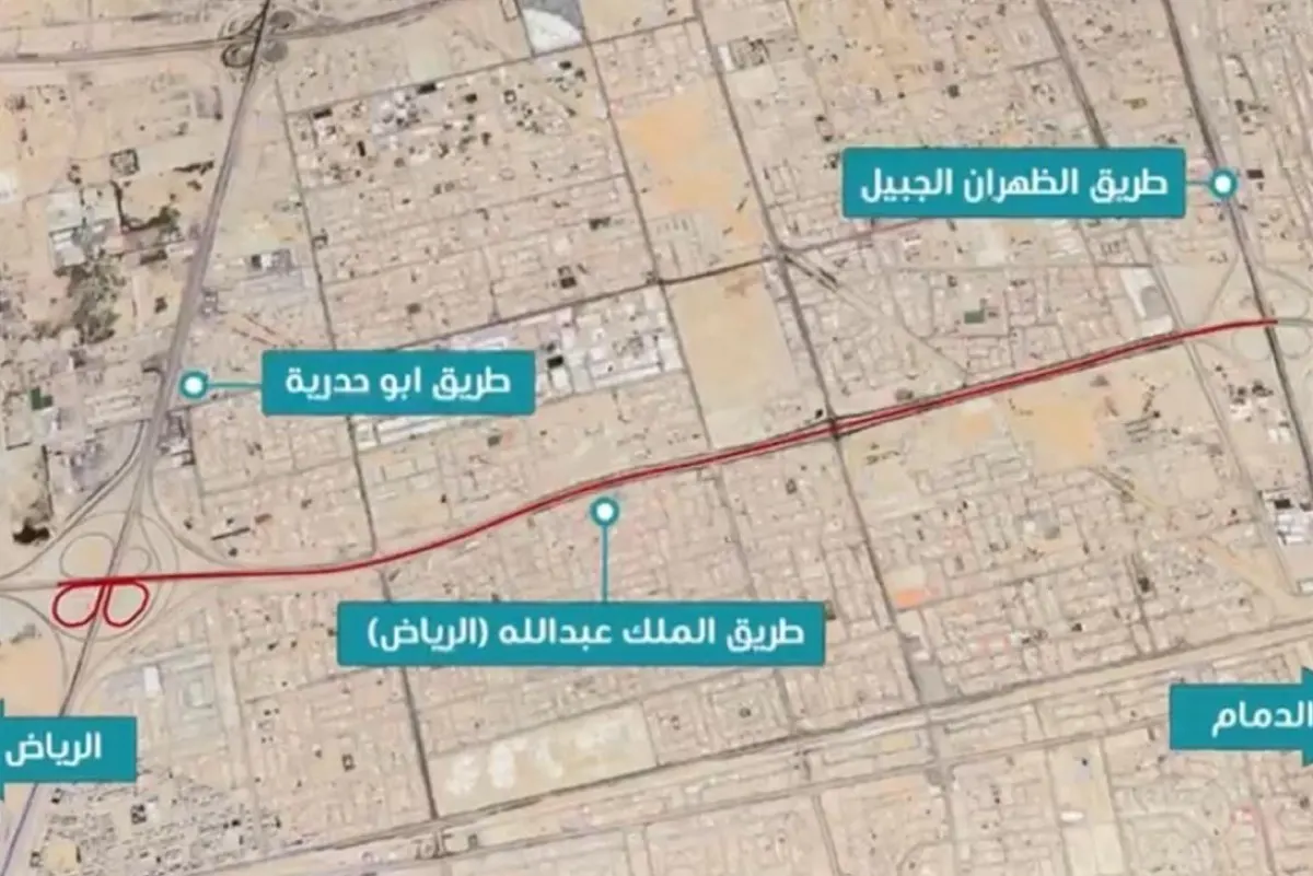 غدًا.. إغلاق طريق «الرياض» من تقاطع أبوحدرية حتى «الظهران - الجبيل»